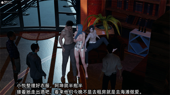 [3D]凌辱女友32话