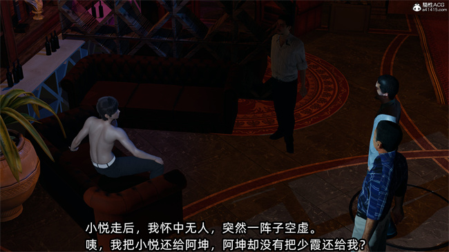 [3D]凌辱女友32话