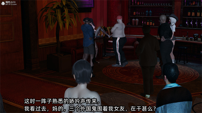 [3D]凌辱女友32话