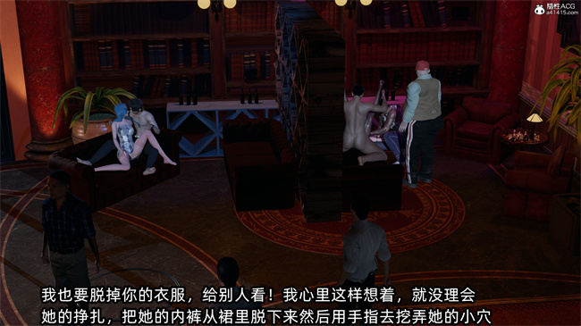 [3D]凌辱女友32话