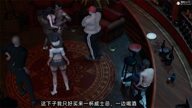 [3D]凌辱女友32话