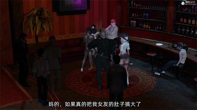 [3D]凌辱女友32话