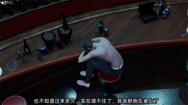 [3D]凌辱女友32话