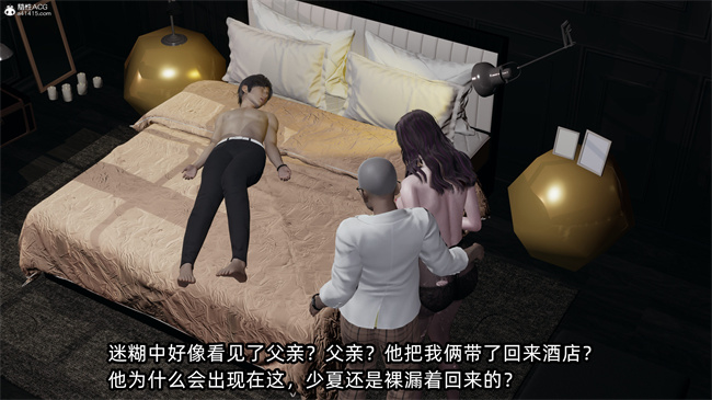 [3D]凌辱女友32话