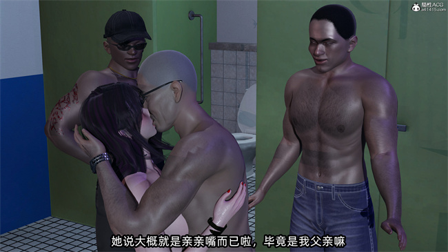 [3D]凌辱女友32话