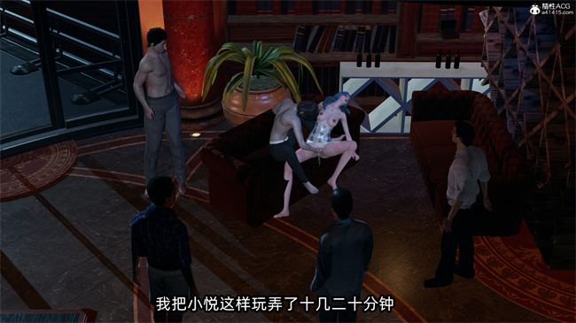 [3D]凌辱女友32话
