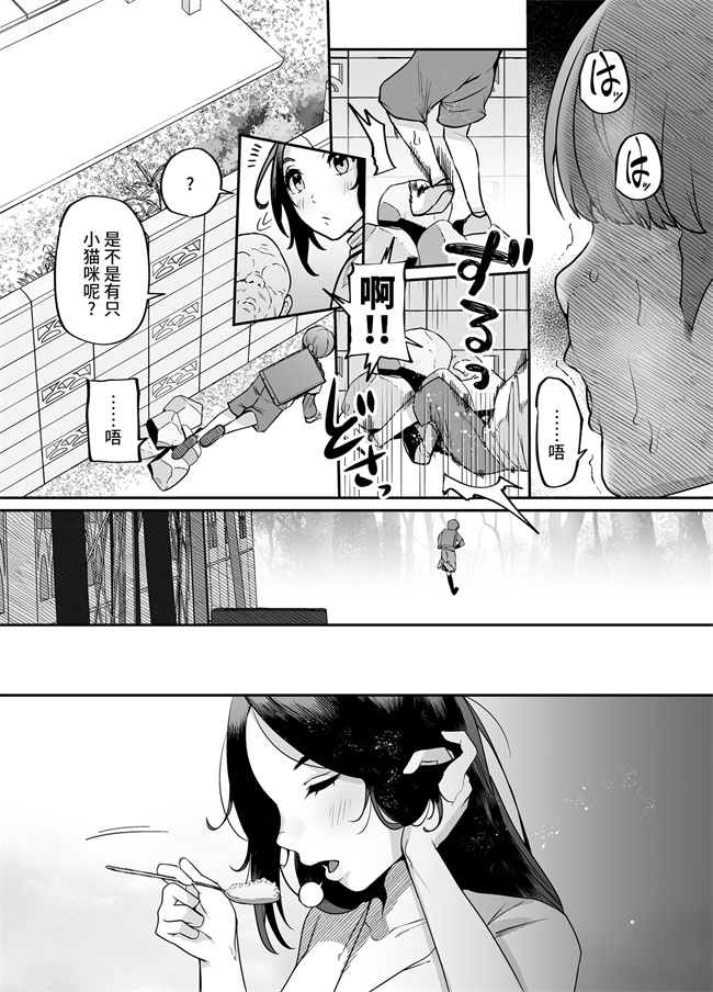 少女肉本子之母さんはホームヘルパー部屋の片付けから性欲処理まで
