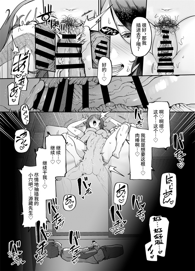 少女肉本子之母さんはホームヘルパー部屋の片付けから性欲処理まで