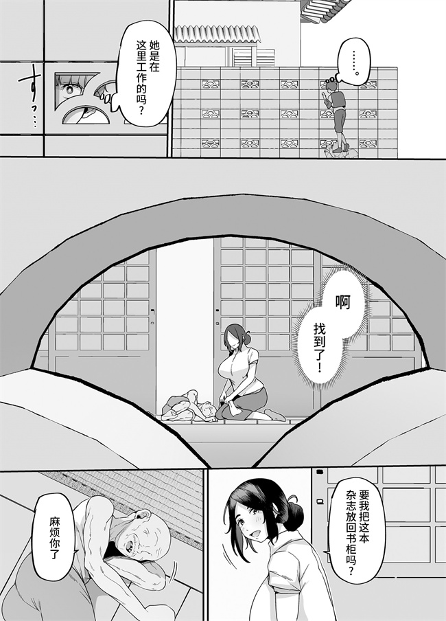少女肉本子之母さんはホームヘルパー部屋の片付けから性欲処理まで