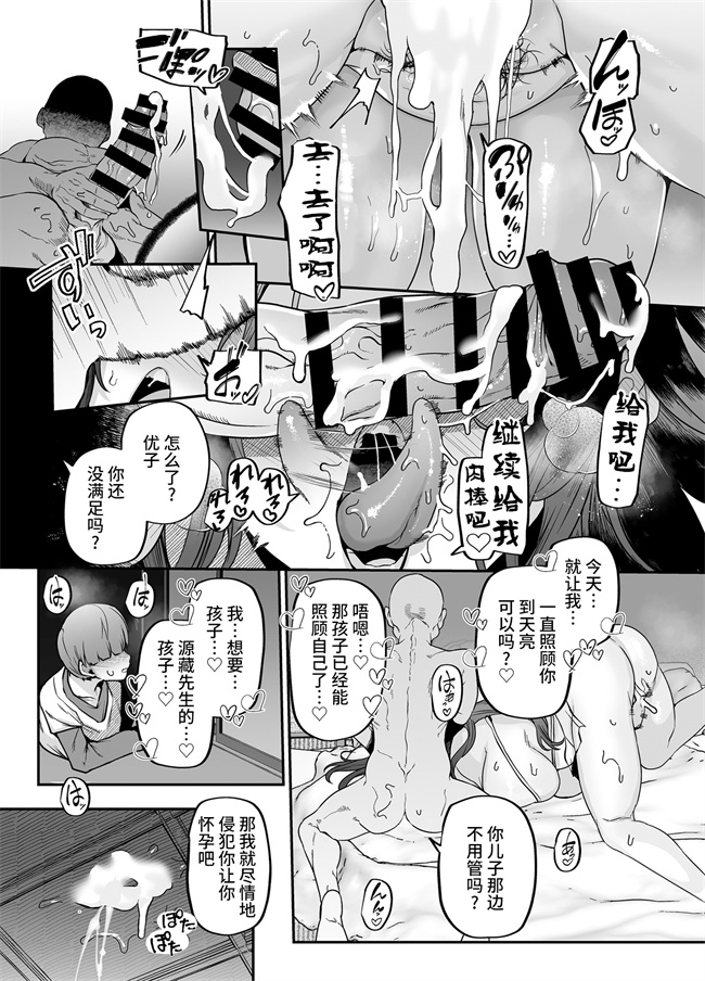 少女肉本子之母さんはホームヘルパー部屋の片付けから性欲処理まで