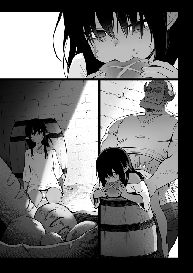 少女便器本子之妖精娼館 3号室レイシー 褐色肌エルフを指名した童貞オーク