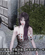 [3D]凌辱女友33话 /></a></div><a class=