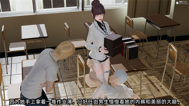 [3D]凌辱女友33话