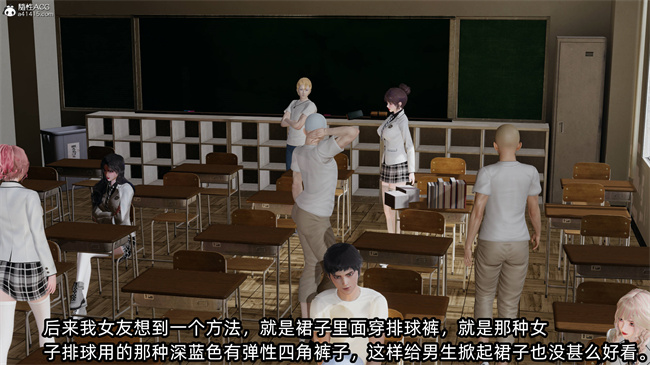 [3D]凌辱女友33话