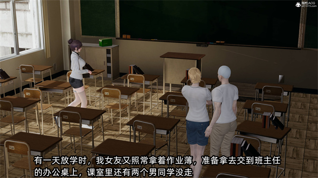 [3D]凌辱女友33话