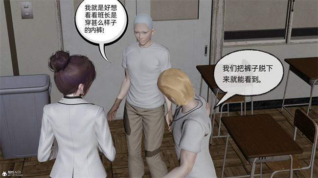[3D]凌辱女友33话
