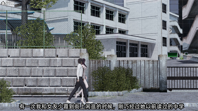 [3D]凌辱女友33话