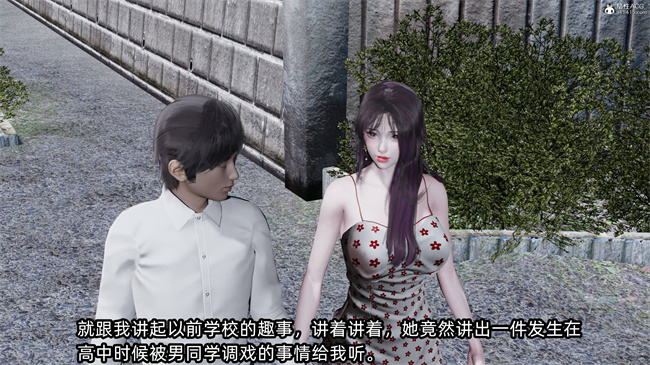 [3D]凌辱女友33话