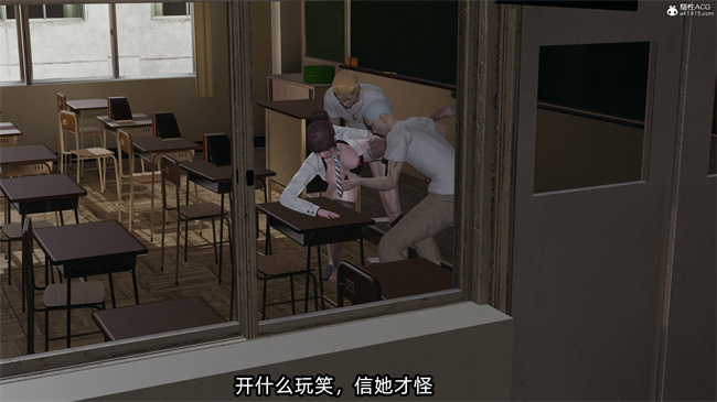 [3D]凌辱女友33话