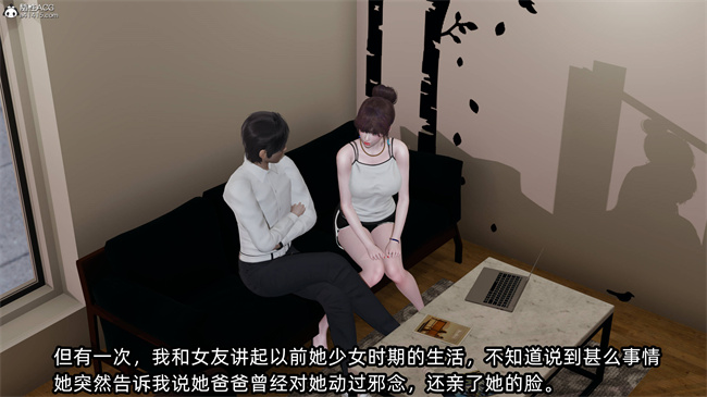 [3D]凌辱女友33话