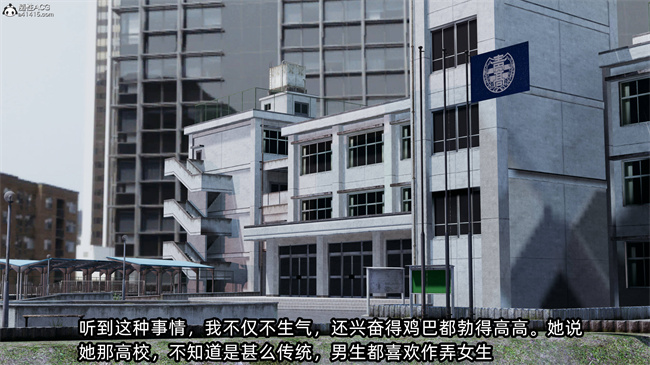 [3D]凌辱女友33话