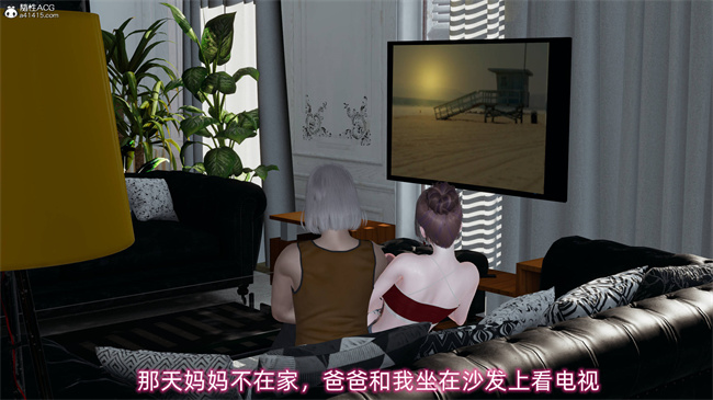 [3D]凌辱女友33话