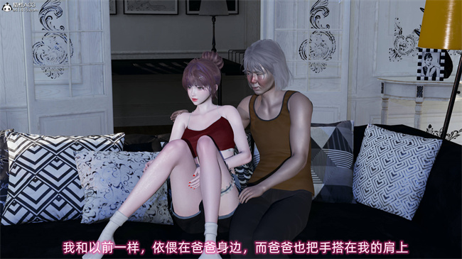 [3D]凌辱女友33话