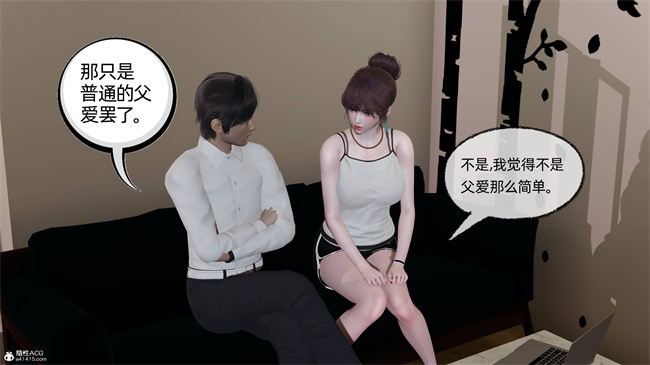 [3D]凌辱女友33话