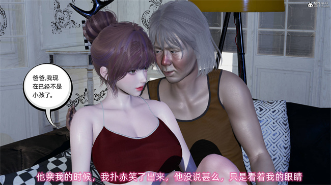 [3D]凌辱女友33话
