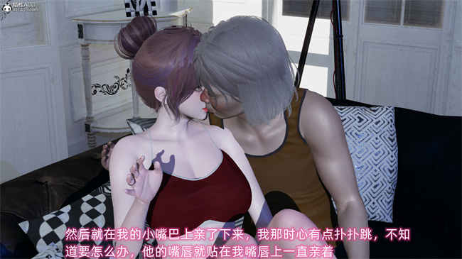[3D]凌辱女友33话