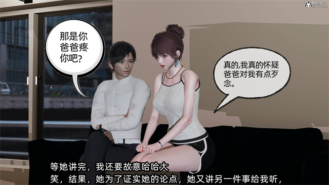 [3D]凌辱女友33话