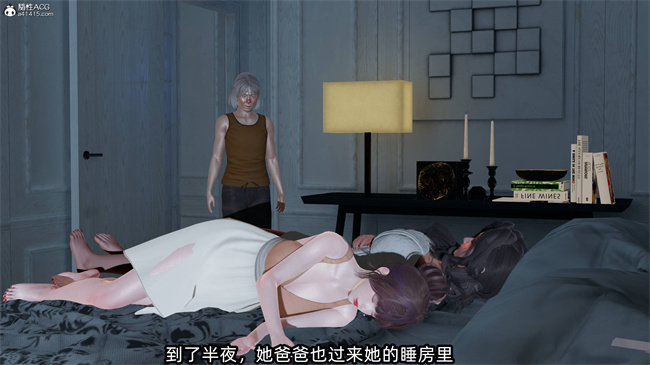 [3D]凌辱女友33话