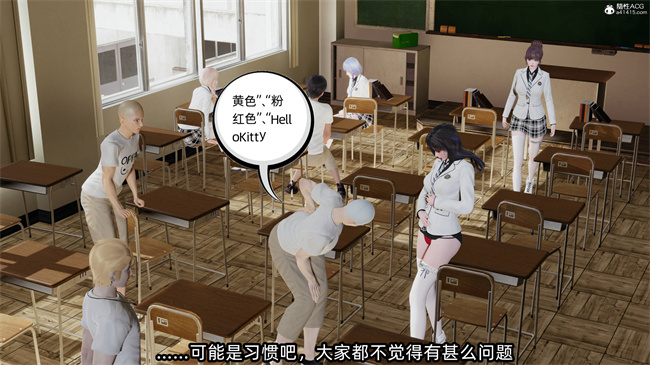 [3D]凌辱女友33话