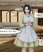 [3D]少女全彩本子之 /></a></div><a class=