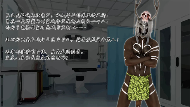 [3D]少女全彩本子之部族化全家桶 1话