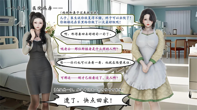 [3D]少女全彩本子之部族化全家桶 1话
