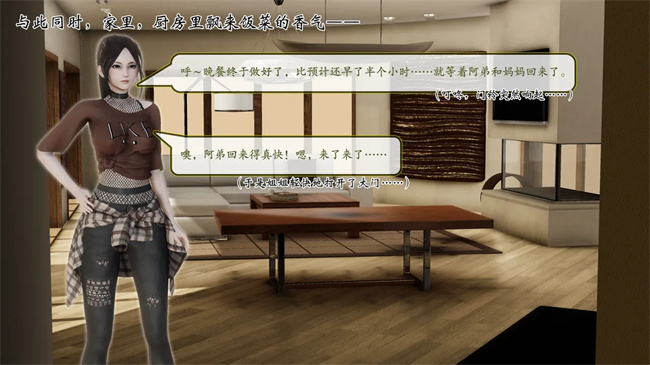 [3D]少女全彩本子之部族化全家桶 1话