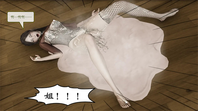 [3D]少女全彩本子之部族化全家桶 1话
