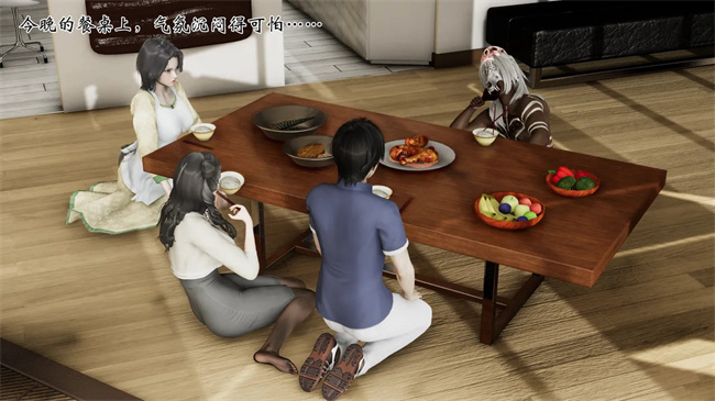 [3D]少女全彩本子之部族化全家桶 1话