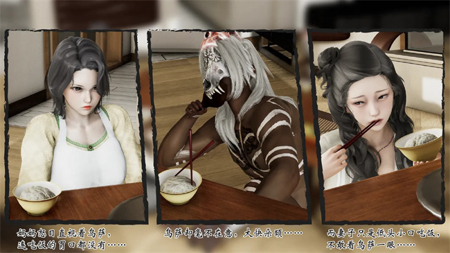 [3D]少女全彩本子之部族化全家桶 1话