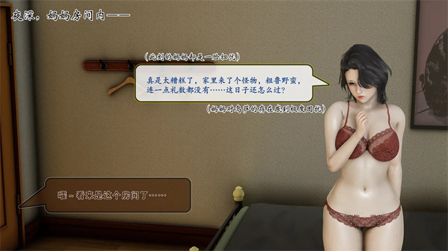 [3D]少女全彩本子之部族化全家桶 1话
