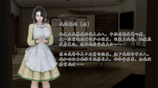 [3D]少女全彩本子之部族化全家桶 1话