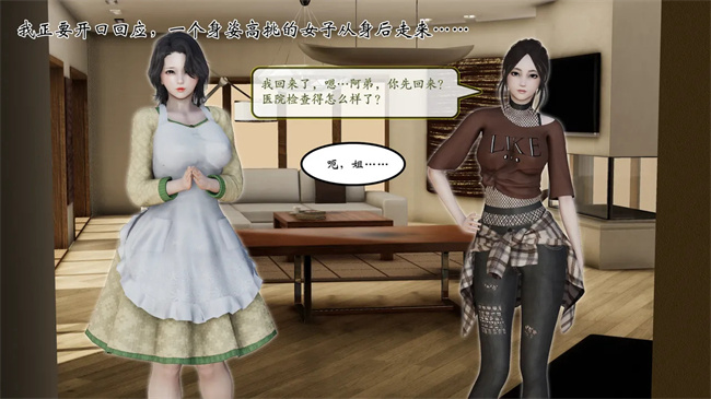[3D]少女全彩本子之部族化全家桶 1话