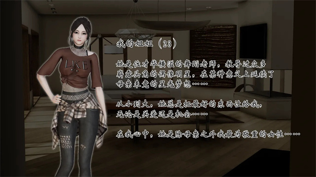 [3D]少女全彩本子之部族化全家桶 1话