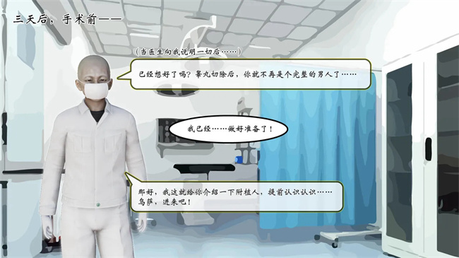 [3D]少女全彩本子之部族化全家桶 1话