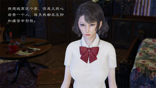 [3D]全彩本子之继父调教了我们母女1话
