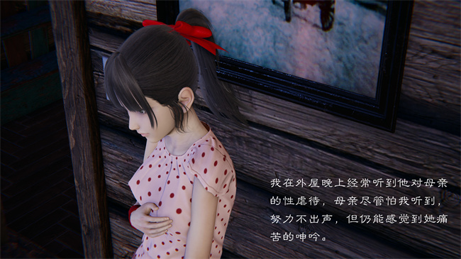[3D]全彩本子之继父调教了我们母女1话