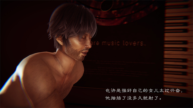 [3D]全彩本子之继父调教了我们母女1话