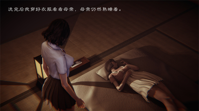 [3D]全彩本子之继父调教了我们母女1话