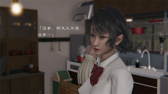 [3D]全彩本子之继父调教了我们母女1话